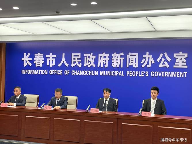 重磅!第21届长春国际汽车博览会来了,时间就在……