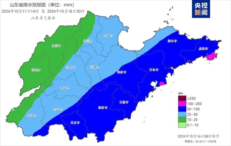 辽宁省长海县发布大风蓝色预警