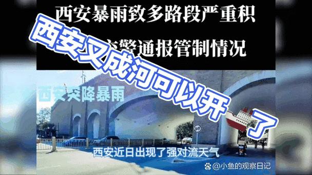 陕西省榆阳区发布雷雨大风黄色预警