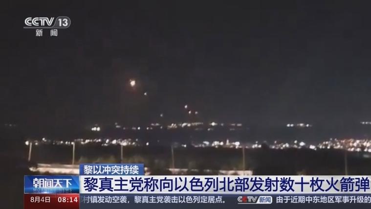 黎以临时边界冲突以来已有245名黎真主党成员死亡