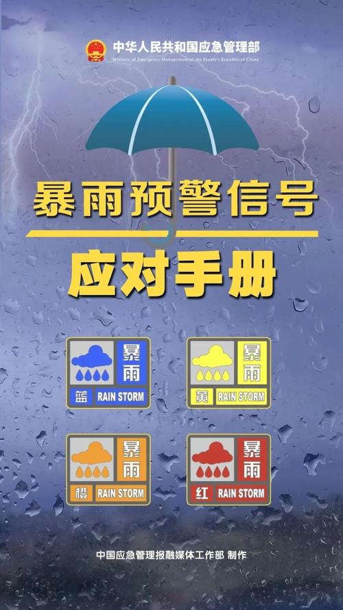 甘肃省肃南裕固族自治县发布暴雨蓝色预警_1