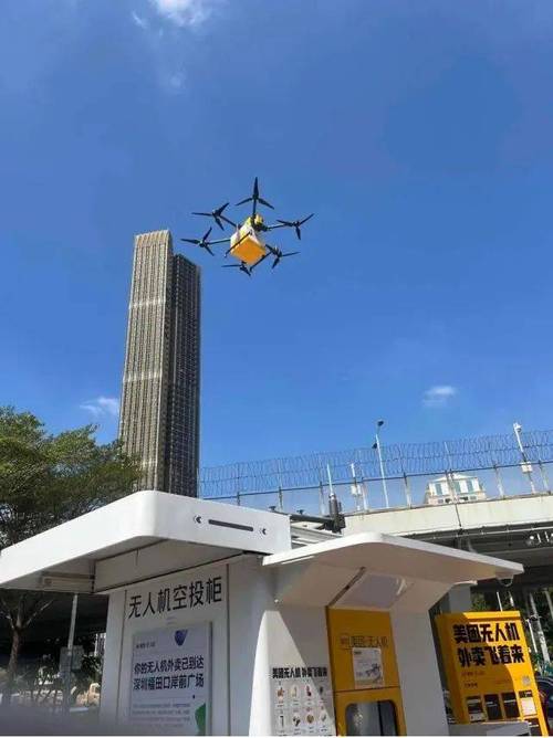 肯德基在深圳上线美团无人机配送