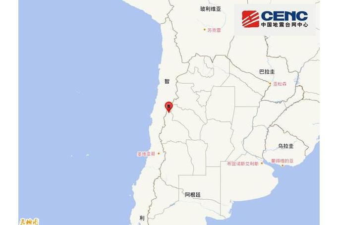 阿根廷北部发生4.7级地震