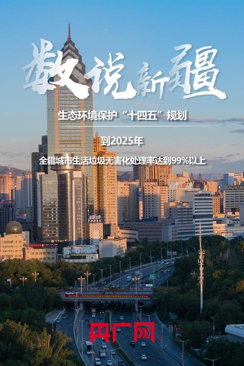 生态环境部:“十四五”以来累计完成6.7万个行政村环境整治