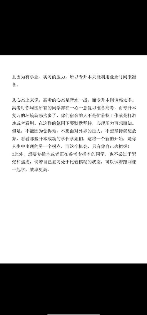 职校“扎堆”升本,是抢抓机遇还是偏离定位?