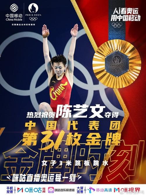 陈艺文:我觉得前辈们太牛了