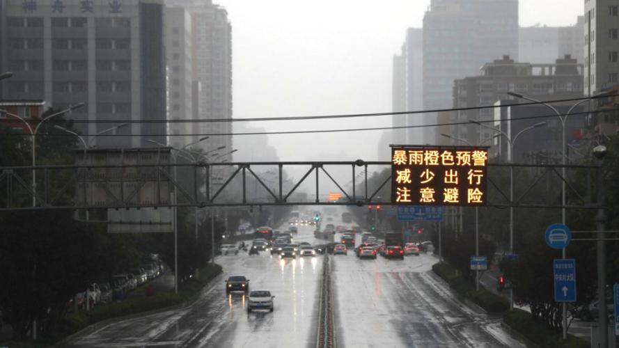 北京周末将现明显降雨 局地暴雨并伴有雷电
