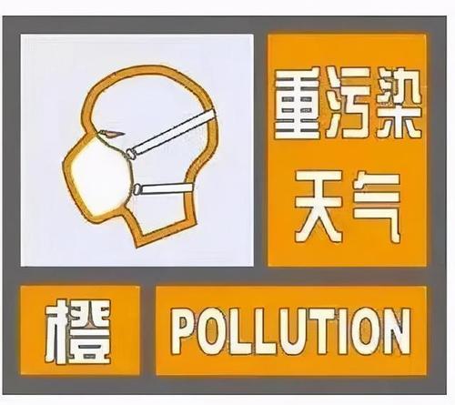 新疆维吾尔自治区拜城县发布高温橙色预警_1