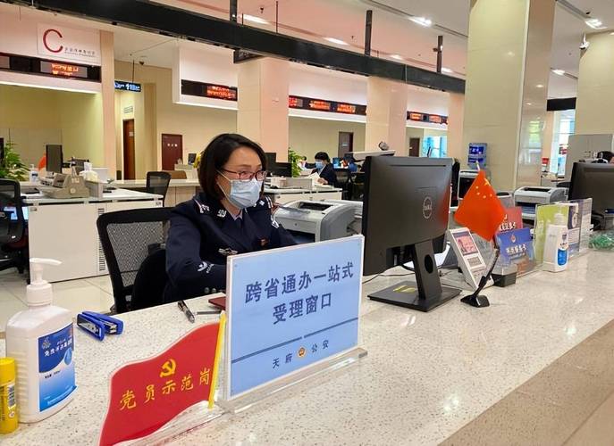 公安部:去年全国办理“跨省通办”首次申领居民身份证80万张