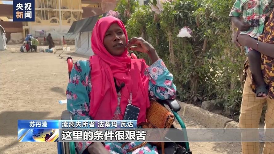 苏丹武装冲突已造成超878万人流离失所