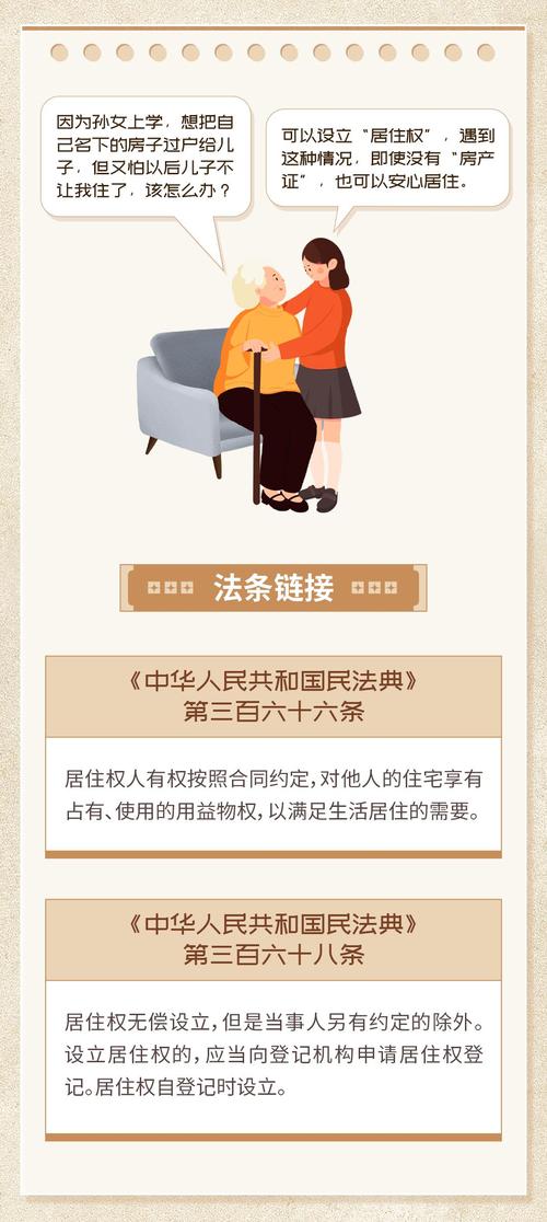 重阳节,谈法治护航“夕阳红”(金台锐评)