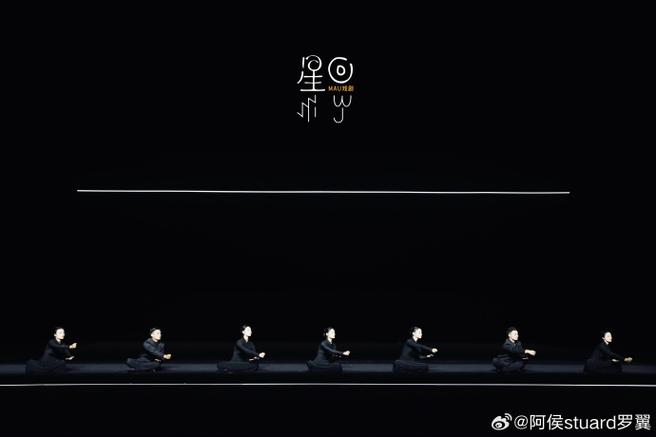 戏剧《星回》为2024第六届大凉山戏剧节启幕