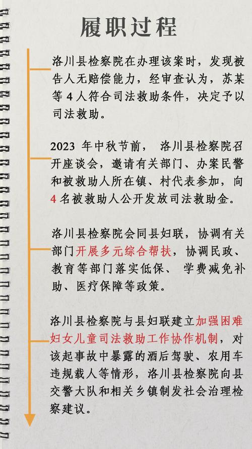 过去一年 全省检察机关办理涉外案件83件