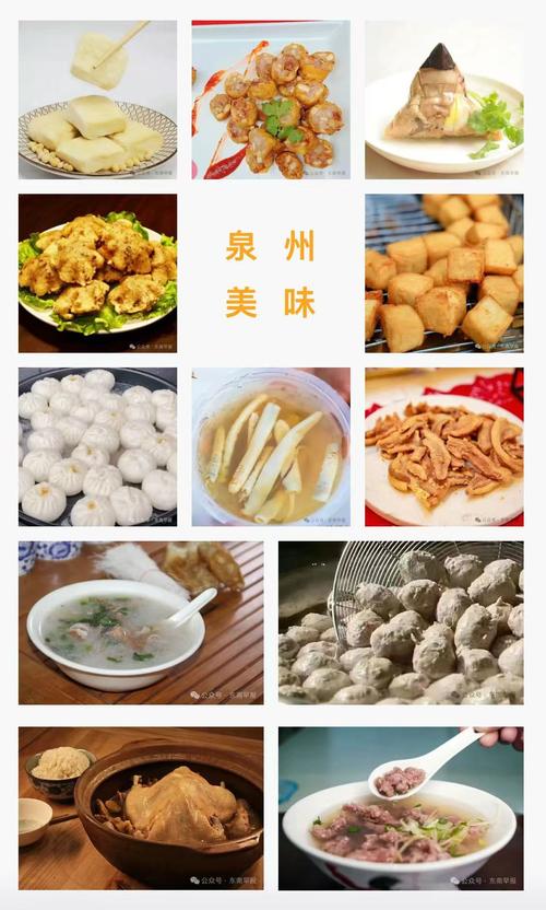 首届中国(泉州)丝路小吃节举行 为泉州申创“美食之都”活动之一