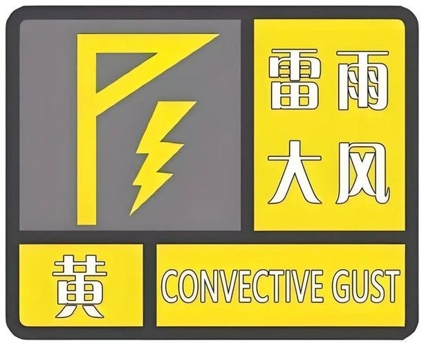 陕西省长安区发布高温黄色预警_1
