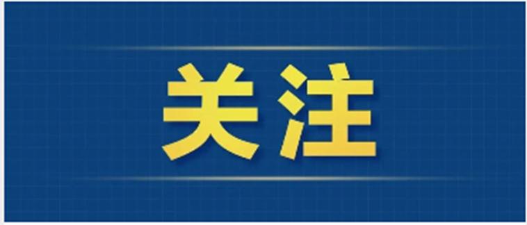 民政部财政部部署为困难群众发放生活补助