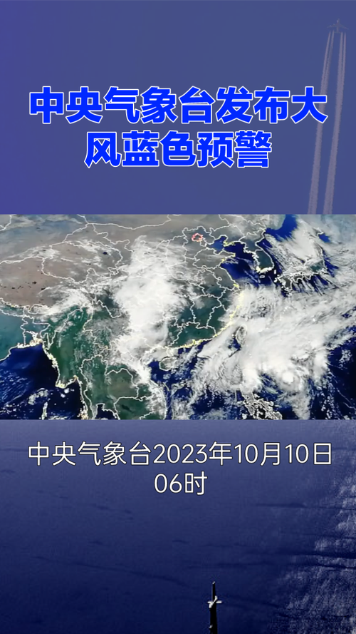 江西省婺源县发布大风蓝色预警_1