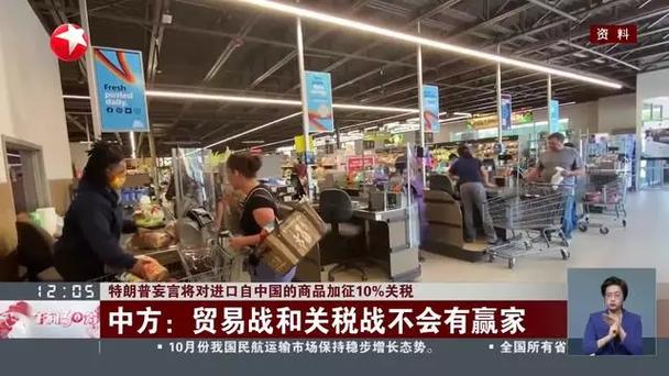 澳总理:美对澳铁铝加征关税是“经济自损”
