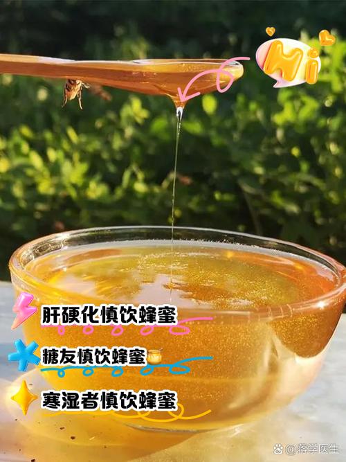 蜂蜜水润肠通便,但有3类人千万别喝!