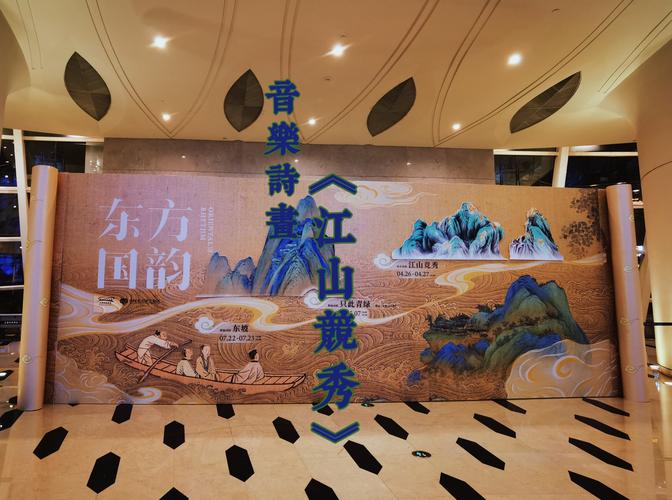 《〈江山壮丽〉国家文化公园丛书》在京发布