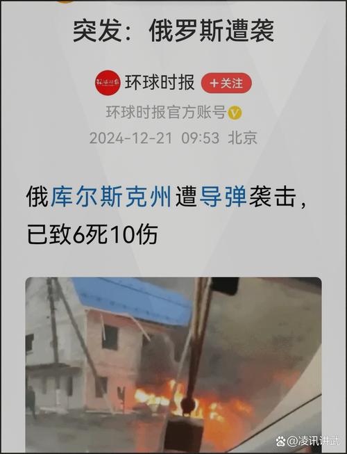 乌克兰伊万诺-弗兰科夫斯克市发生两起爆炸 已致1人死亡