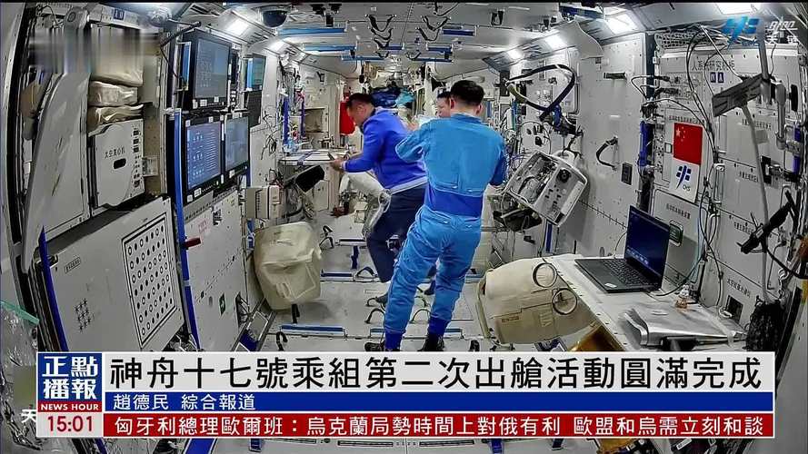 14次出舱!浩瀚太空留下更多中国“足迹”
