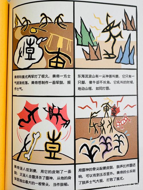 读懂“甲骨日记”