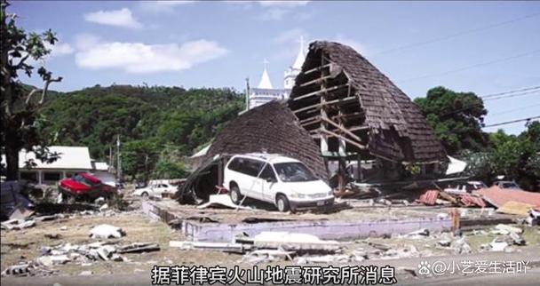 菲律宾棉兰老岛附近海域发生7.0级地震 震源深度620千米