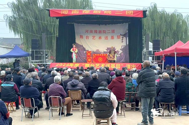送戏下乡