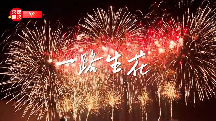 锦绣中国年丨“让大家笑容更多、心里更暖”