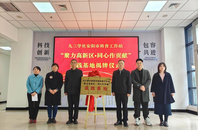 高碑店地区首个“朝阳区无违规电动三四轮车示范社区”正式挂牌