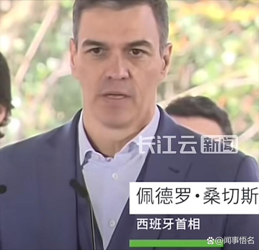 西班牙首相表态：将提议议会承认巴勒斯坦国