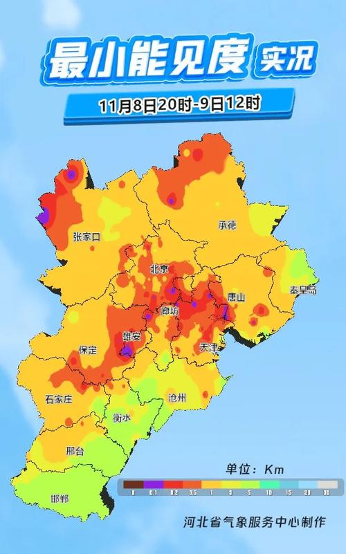 长沙市气象台发布霾橙色预警信号,未来24小时内将出现重度霾